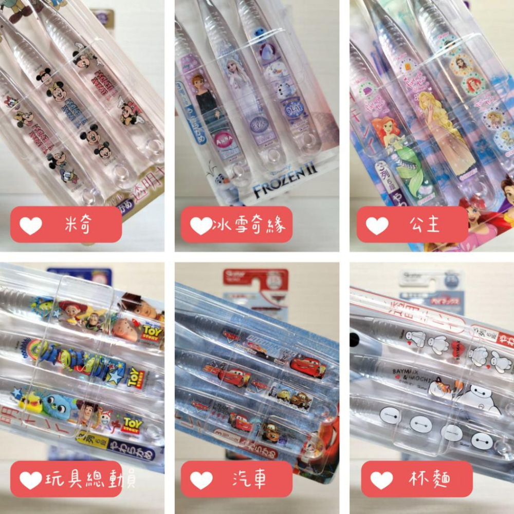 【現貨🇯🇵附發票】日本 Skater 寶寶幼兒柔軟牙刷 【3-5歲】 3入組(透明款) 附牙刷蓋-細節圖2