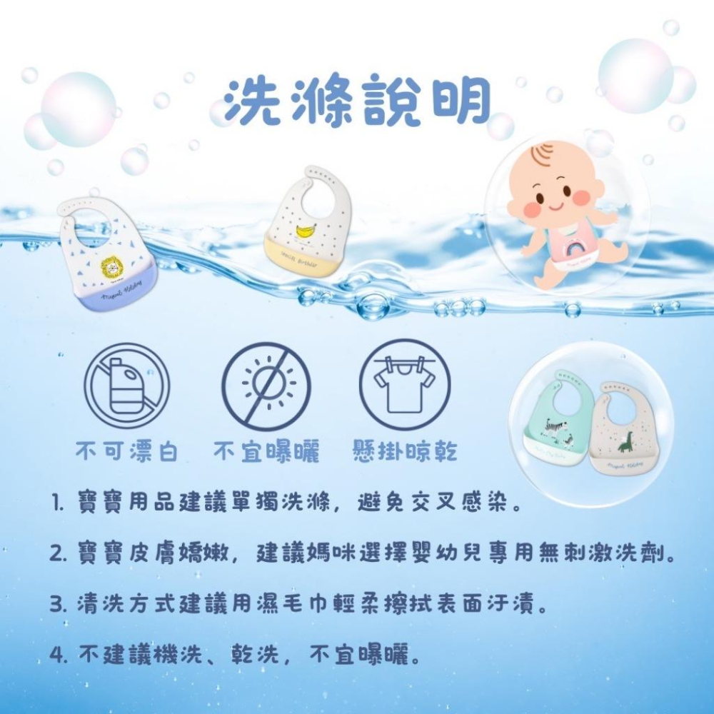 【外出必備🧧附發票🍭】輕量化兒童食品級圍兜 外出攜帶方便 防水防油 可放消毒鍋 多款-細節圖4