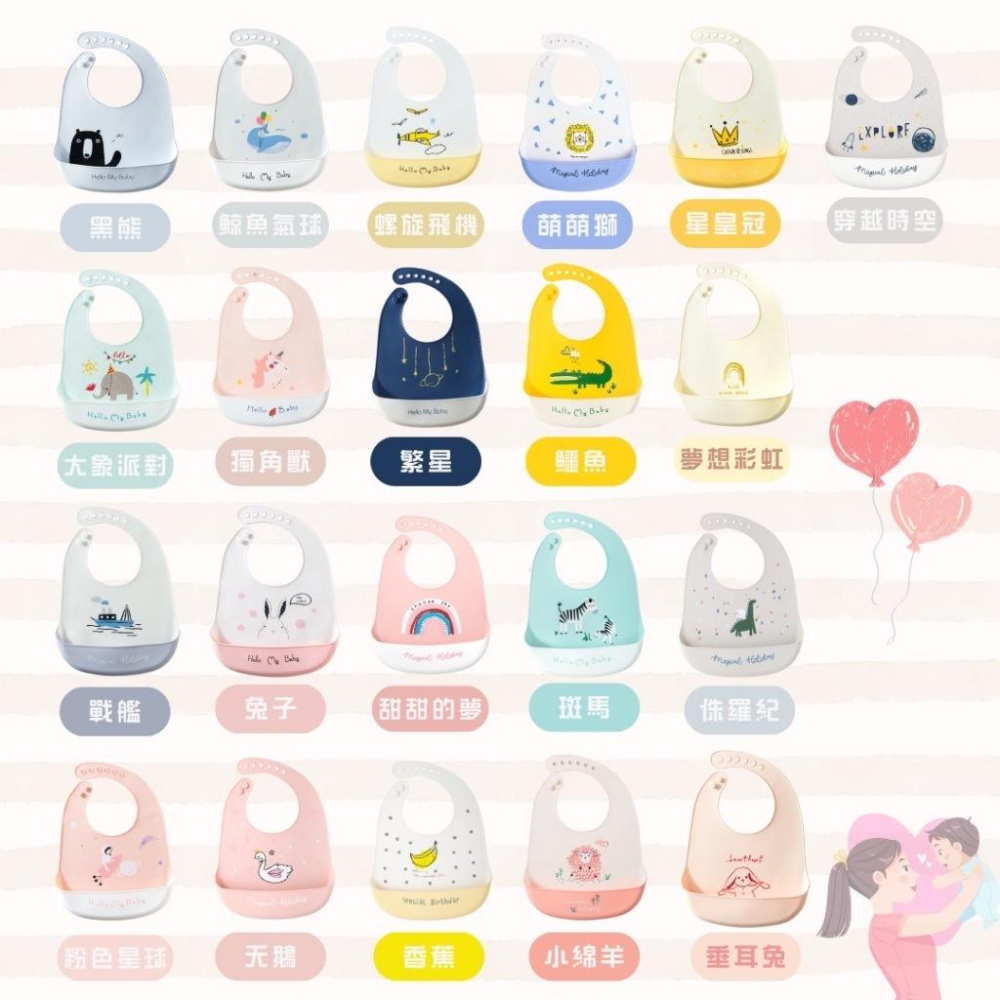 【外出必備🧧附發票🍭】輕量化兒童食品級圍兜 外出攜帶方便 防水防油 可放消毒鍋 多款-細節圖5