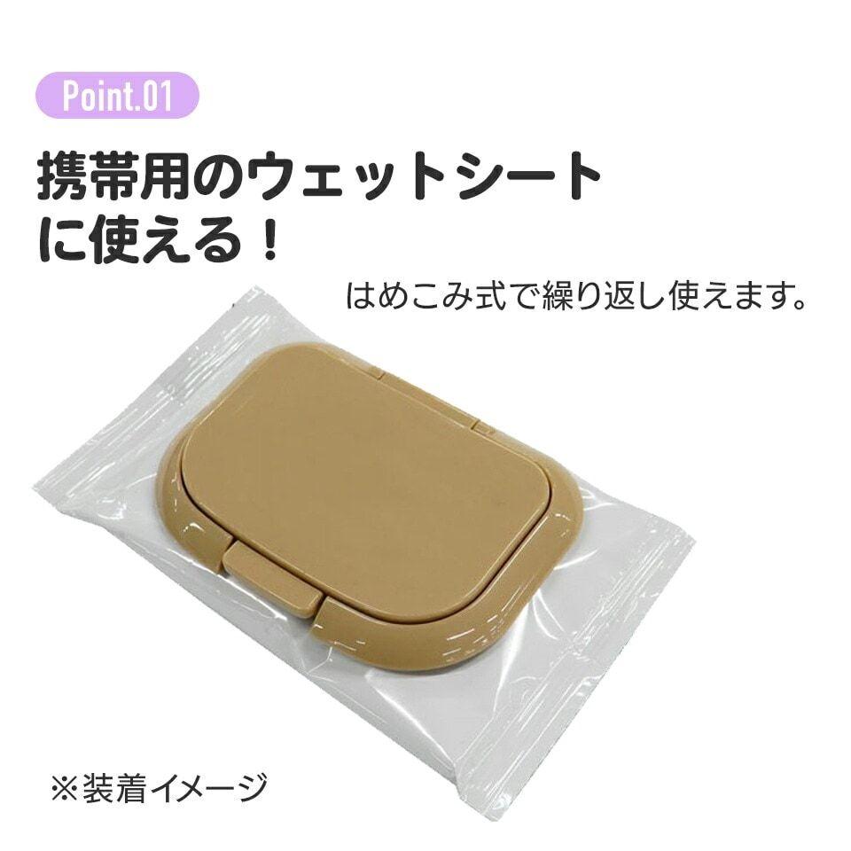 【關注我領優惠❤️現貨附發票】日本品牌 Skater 濕紙巾專用盒蓋 濕紙巾蓋子可重複使用 崁入式上下扣合 無須背膠-細節圖3