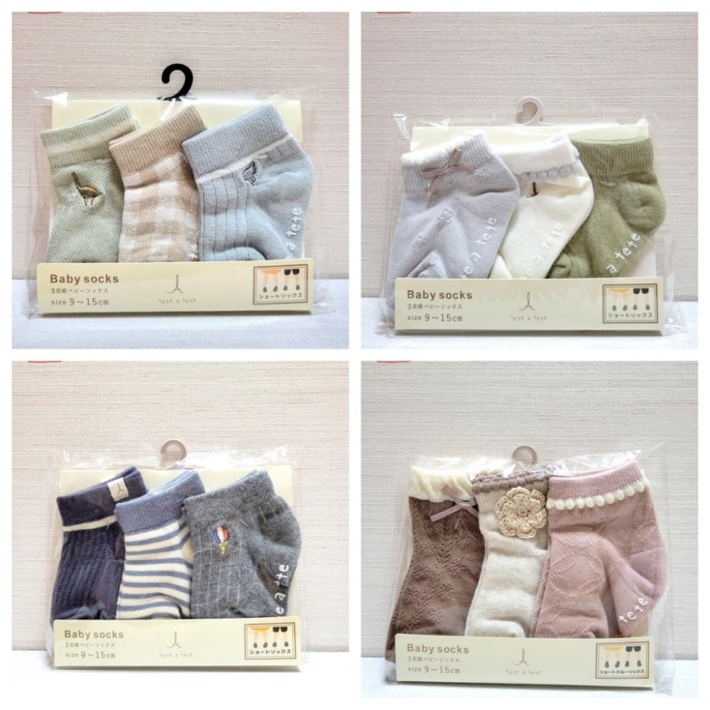 【🍭新款到】日本嬰幼兒襪 Baby socks 襪子三入組 9~15CM 童襪 寶寶襪 嬰兒襪 小花蕾絲29-細節圖3