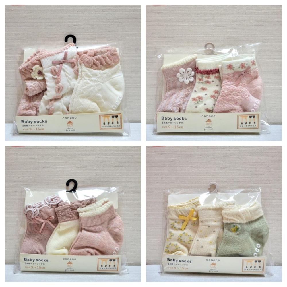 【🍭新款到】日本嬰幼兒襪 Baby socks 襪子三入組 9~15CM 童襪 寶寶襪 嬰兒襪 小花蕾絲29-細節圖4