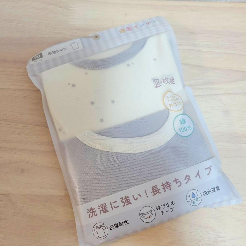 【80cm🍭90cm🍭95cm】日本童裝 通園インナー 短袖上衣 2件組 幼兒園 上學 吸水速乾-細節圖8