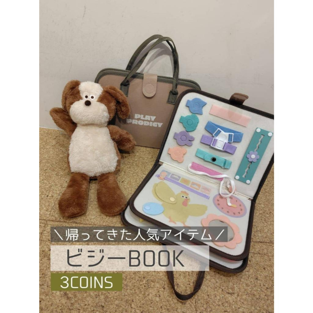 【快速出貨開發票】新款3coins 寶寶忙碌書 知育遊戲書 知育玩具 感官遊戲 小肌肉訓練 寶寶布書 手部練習 魔鬼氈-細節圖9