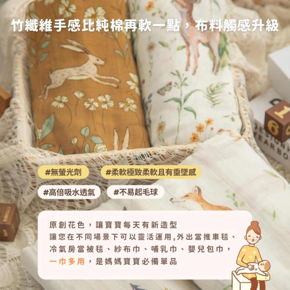 嬰幼兒竹纖維紗布包巾毯  竹棉包毯 新生兒 竹纖維紗布包巾 紗布包巾 紗布巾 哺乳巾-細節圖3
