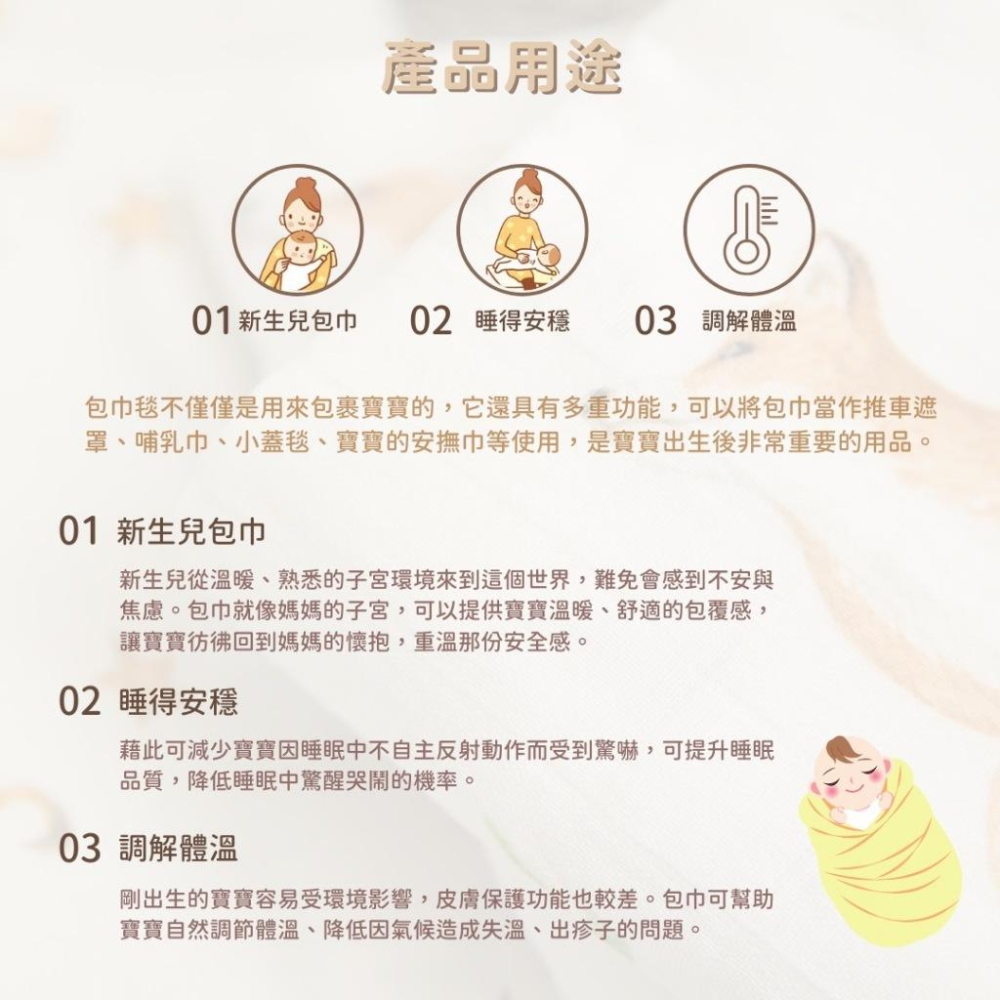 嬰幼兒竹纖維紗布包巾毯  竹棉包毯 新生兒 竹纖維紗布包巾 紗布包巾 紗布巾 哺乳巾-細節圖4