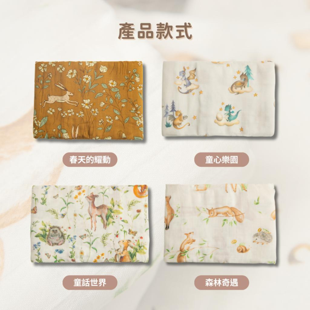 嬰幼兒竹纖維紗布包巾毯  竹棉包毯 新生兒 竹纖維紗布包巾 紗布包巾 紗布巾 哺乳巾-細節圖7