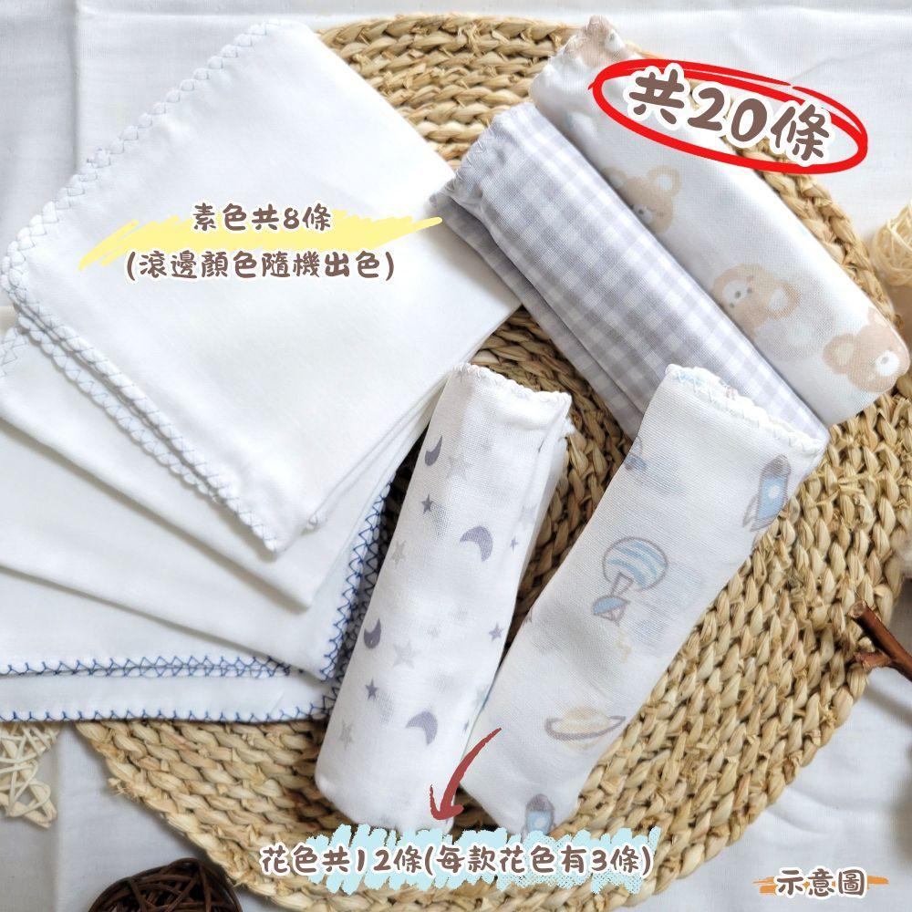 【日本Mamari 認證✨】日本品牌紗布巾20入組-23.5x23.5公分 口水巾  純棉 方巾 萬用巾 新生兒適用親膚-細節圖8