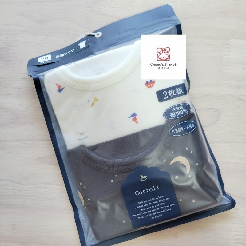 【80cm🍭90cm】日本進口 當地媽媽都在買~Cottoli 短袖上衣兩件組 蝦皮免運~-細節圖5