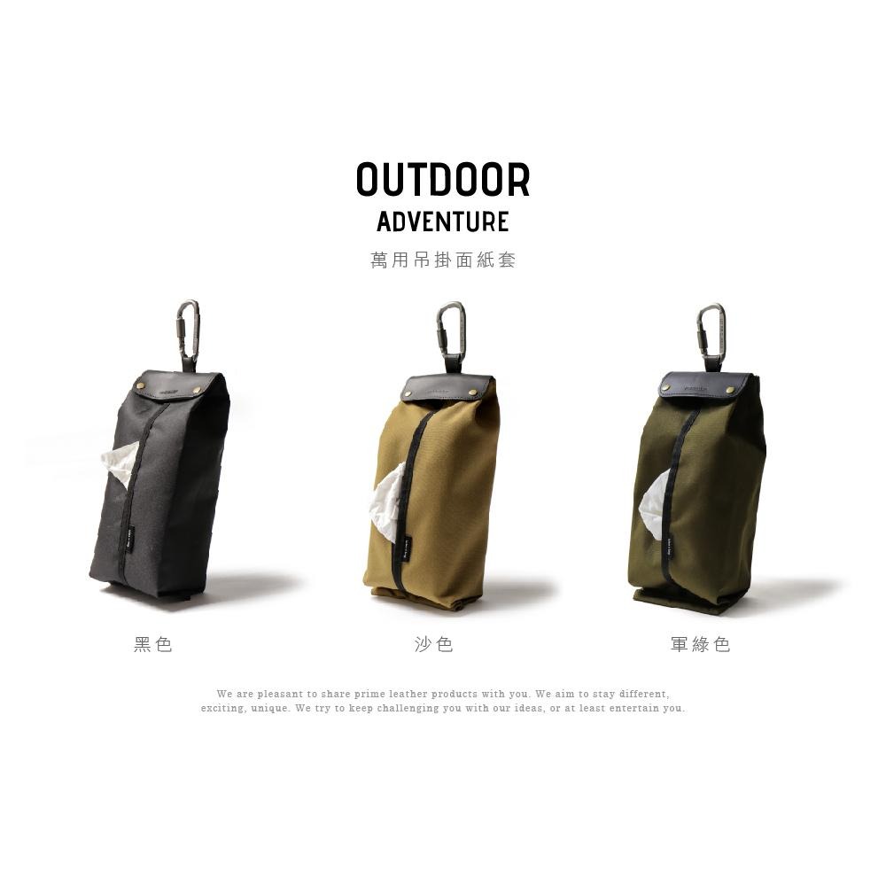 點子包【icleaxbag】質感萬用吊掛面紙套/衛生紙盒 防水 露營 車用面紙套 台灣製造-細節圖4