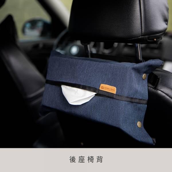 點子包【icleaxbag】車載三用面紙套 面紙盒 調節式設計 前後座都能用 台灣製造-細節圖7