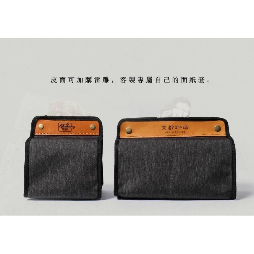 點子包【icleaxbag】桌上型面紙套 面紙盒 防潑水 居家餐廳擺設 台灣製造-細節圖4