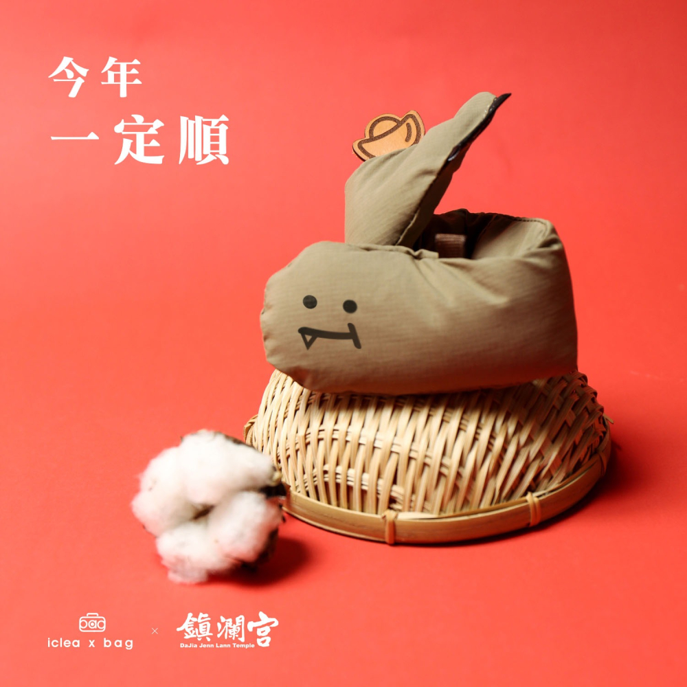 點子包【icleaxbag】x 大甲鎮瀾宮聯名 | 好運小蛇包 平安符袋 可纏繞 可吊掛 小物收納 保平安-細節圖3