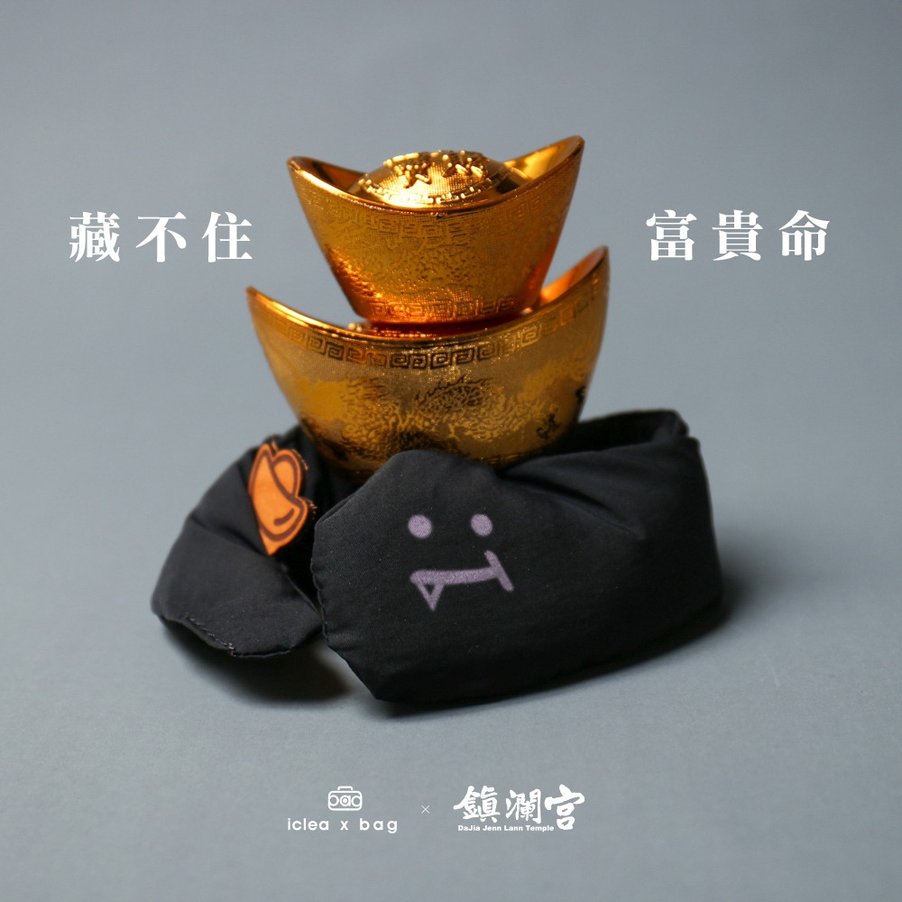點子包【icleaxbag】x 大甲鎮瀾宮聯名 | 好運小蛇包 平安符袋 可纏繞 可吊掛 小物收納 保平安-細節圖4