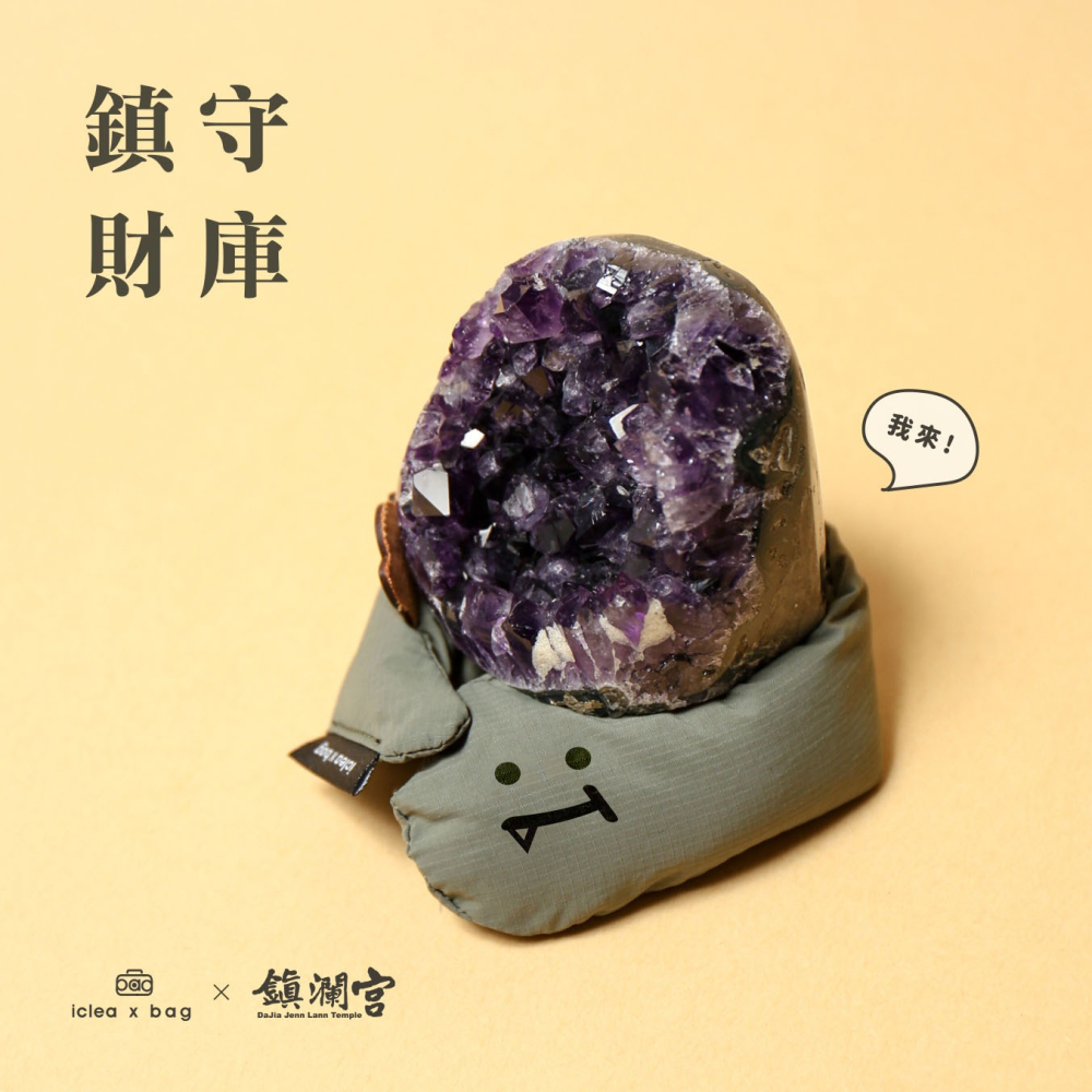 點子包【icleaxbag】x 大甲鎮瀾宮聯名 | 好運小蛇包 平安符袋 可纏繞 可吊掛 小物收納 保平安-細節圖5