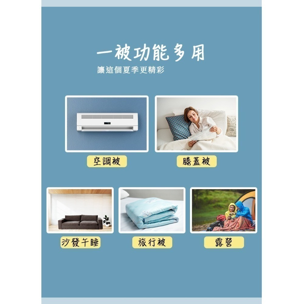 【MIT兒童涼被天絲】抑菌抑蟎 3M吸濕排汗涼感天絲 雙面印花/嬰兒涼被/幼稚園涼被/幼稚園涼被110*130cm-細節圖2