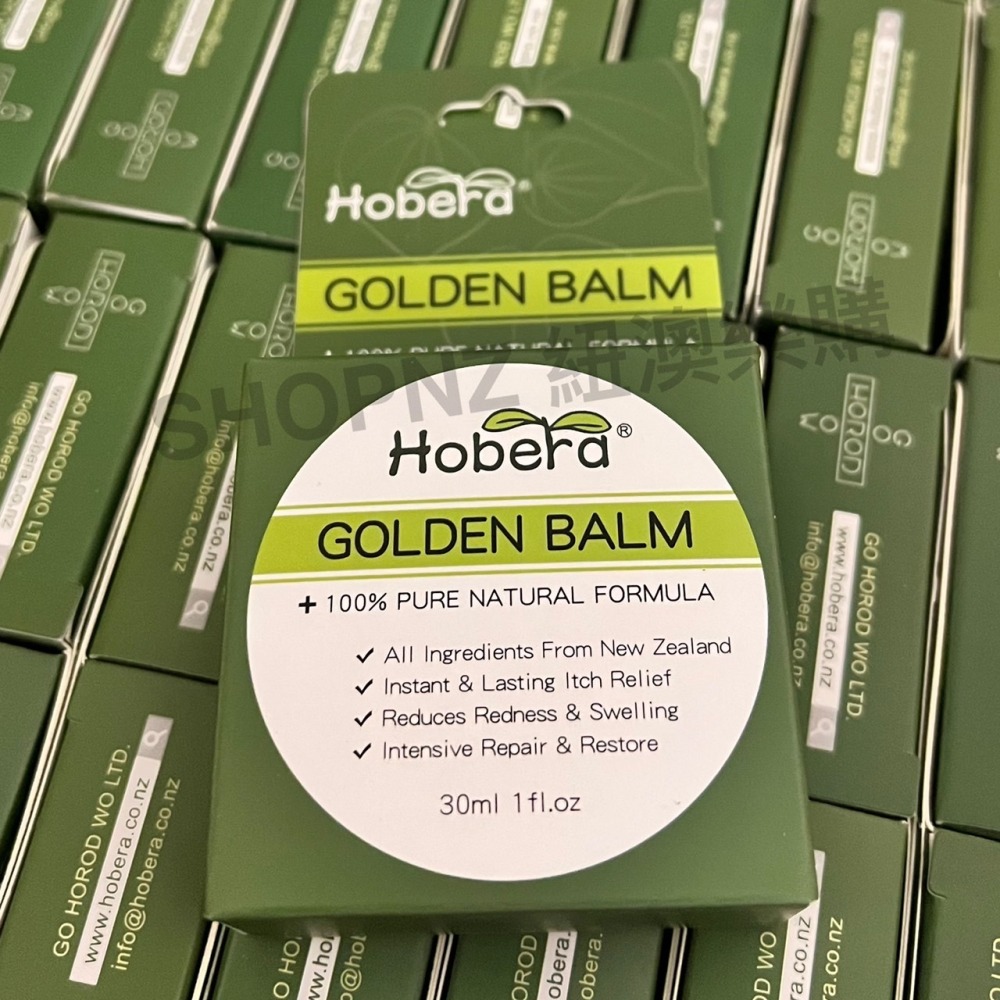 紐西蘭 Hobera 萬用黃金膏 30ml-細節圖3