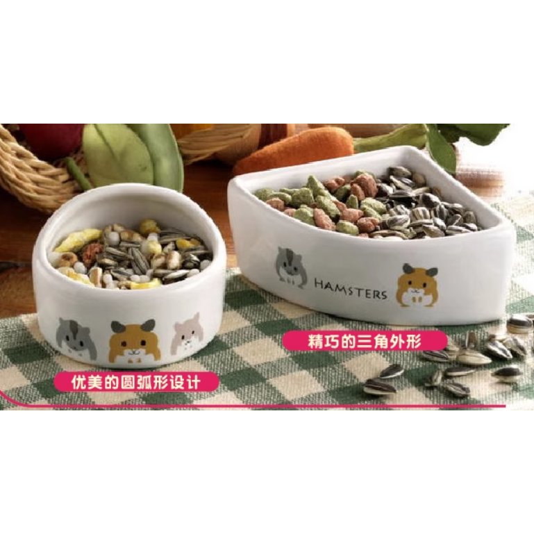 預購 日本Marukan馬卡倉鼠食盆陶瓷碗 圓形/三角形-細節圖2