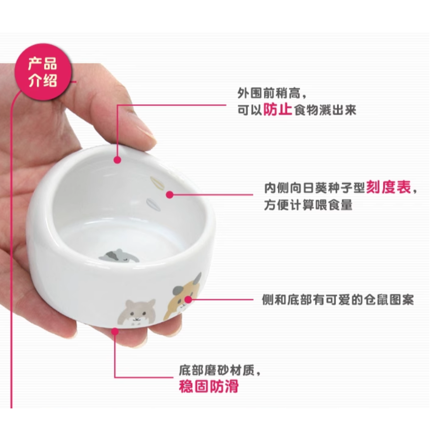 預購 日本Marukan馬卡倉鼠食盆陶瓷碗 圓形/三角形-細節圖3