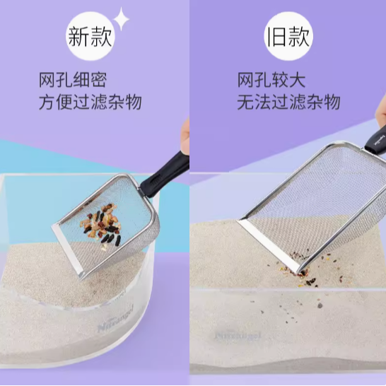 【預購】Niteangel艾特 倉鼠尿沙鏟金絲熊浴沙尿砂鏟密孔小寵洗澡浴室用品-細節圖4