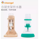 【預購】niteangel 艾特竹楠飲水器/倉鼠水壺支架/雙滾珠水瓶/水壺/倉鼠水壺-規格圖4