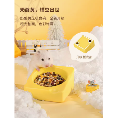 【預購】卡諾 芝吱食盆/倉鼠食盆/食碗/陶瓷碗-細節圖3