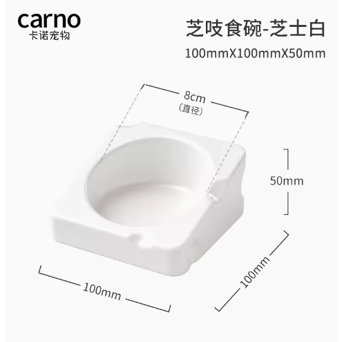 【預購】卡諾 芝吱食盆/倉鼠食盆/食碗/陶瓷碗-細節圖5