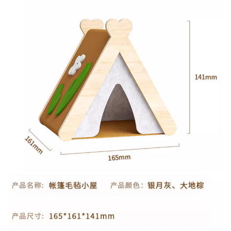 【預購】卡諾倉鼠保暖窩躲避屋毛氈小屋蜜袋鼯冬天用品金絲熊黃金鼠過冬棉窩-細節圖5