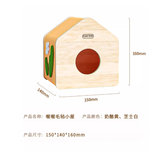 【預購】卡諾倉鼠保暖窩躲避屋毛氈小屋蜜袋鼯冬天用品金絲熊黃金鼠過冬棉窩-細節圖7