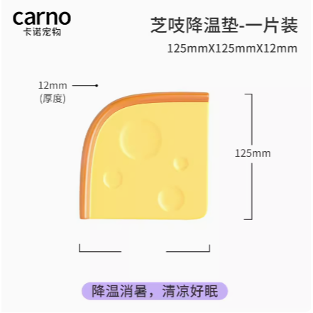 【預購】卡諾倉鼠降溫冰墊夏天沙發床避暑屋金絲熊黃金鼠造景用品降溫版/4款-細節圖8