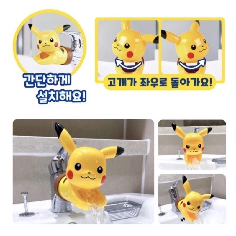 🧬2days國際美妝精品🧬🇰🇷韓國  Pokémon 皮卡丘 寶可夢  水龍頭延伸器 兒童輔助-細節圖3