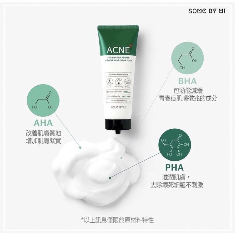 🐯2days國際美妝🐯 10倍蝦幣送❤️[SOMEBYMI] 茶樹三酸奇蹟抗痘洗面乳 (100ml)-細節圖2