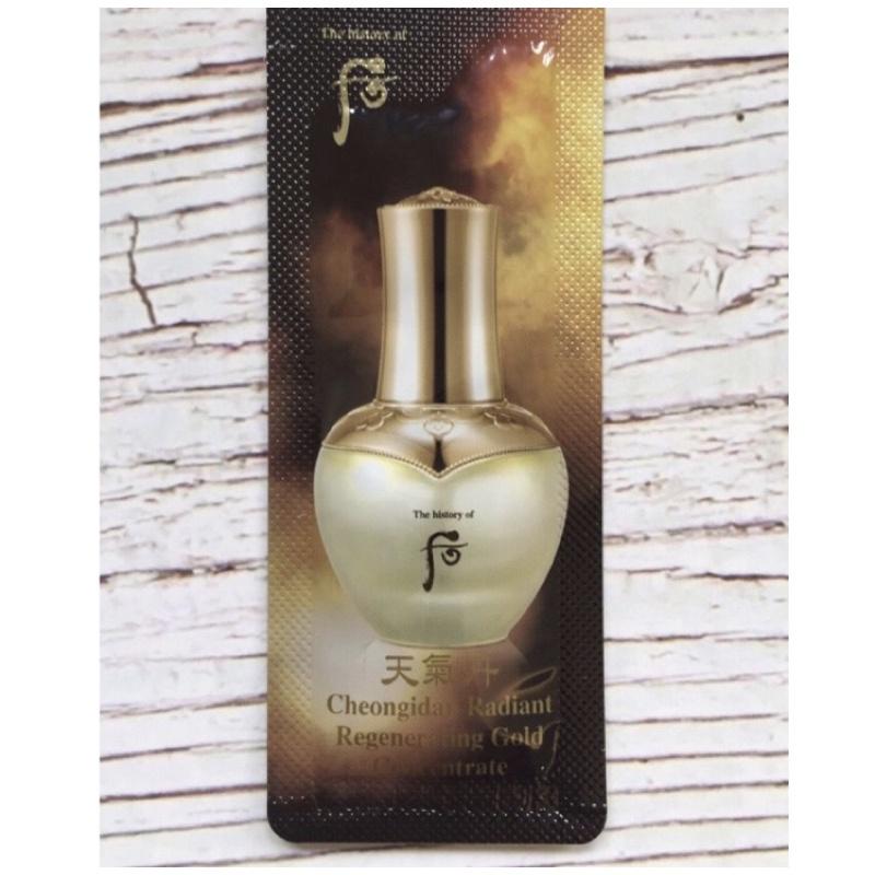 💕2days國際美妝精品💕（單包）WHOO后 天氣丹 純金能量安瓶1ML-正韓-黃金安瓶-細節圖4