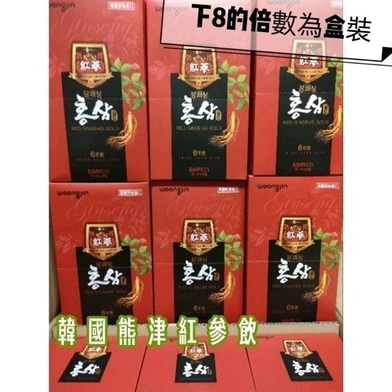 韓國熊津紅蔘飲 70ml/包-細節圖3