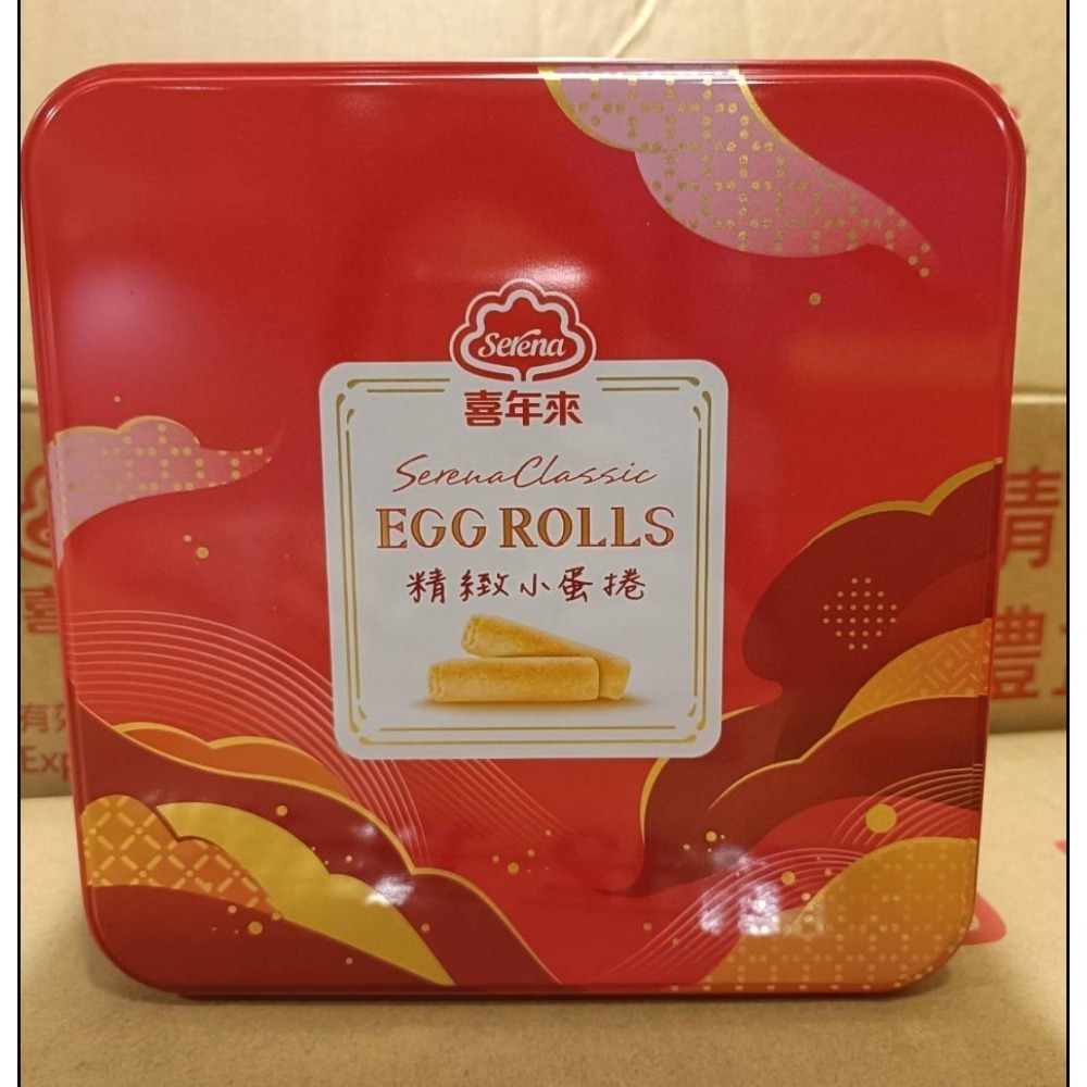 喜年來精緻小蛋捲禮盒 附禮盒袋-細節圖5
