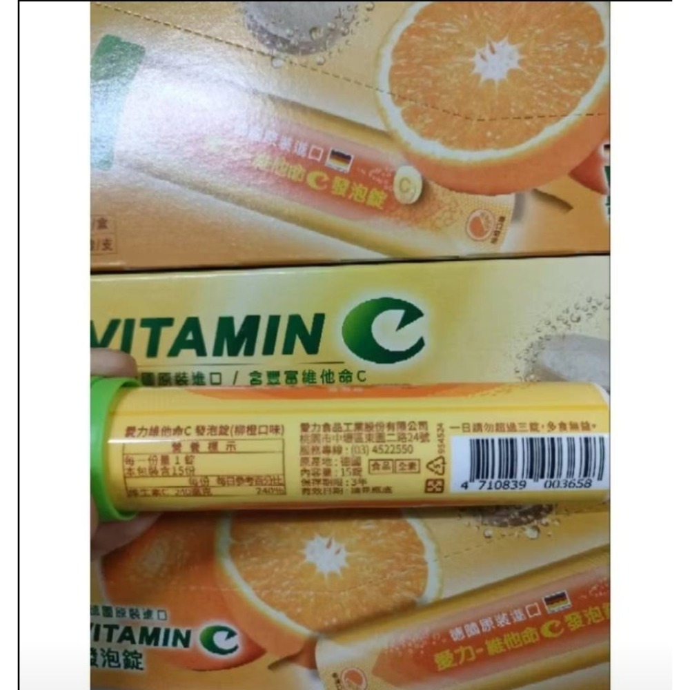 愛力 維他命C 發泡錠-細節圖5