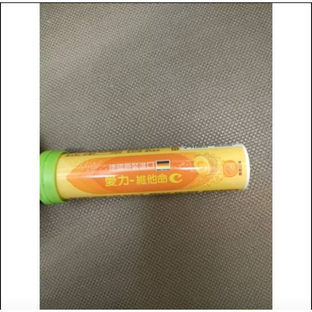 愛力 維他命C 發泡錠-細節圖7