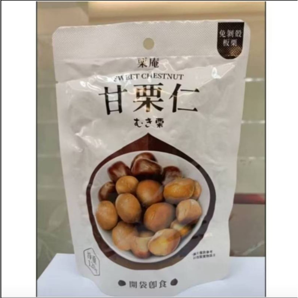 栗庵甘栗仁120g-細節圖4
