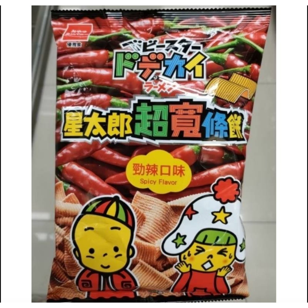 星太郎點心麵-規格圖6