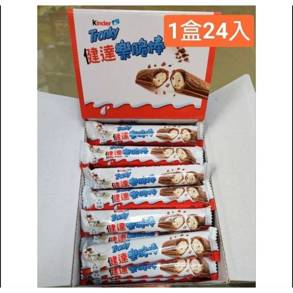 健達樂脆棒（條）-細節圖2