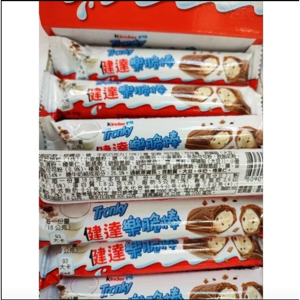 健達樂脆棒（條）-細節圖3