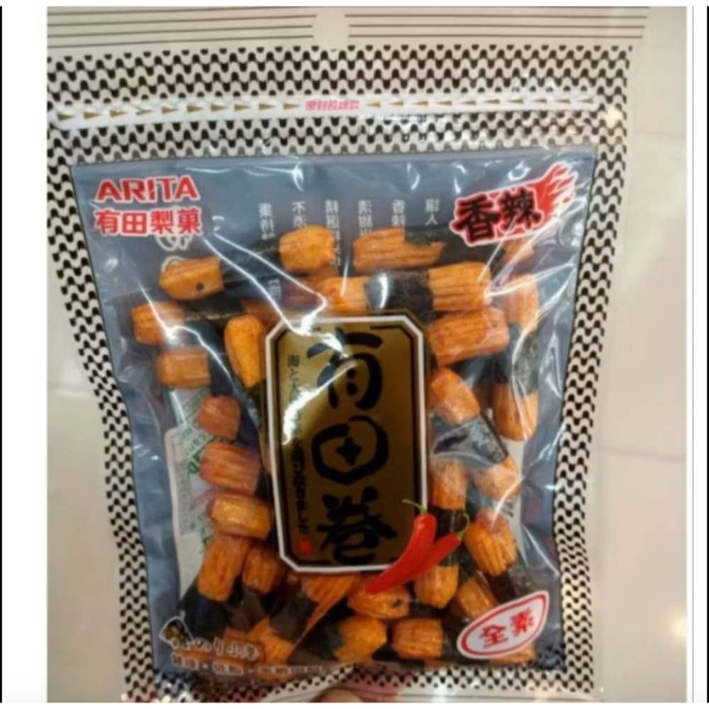 有田海苔小卷-規格圖5