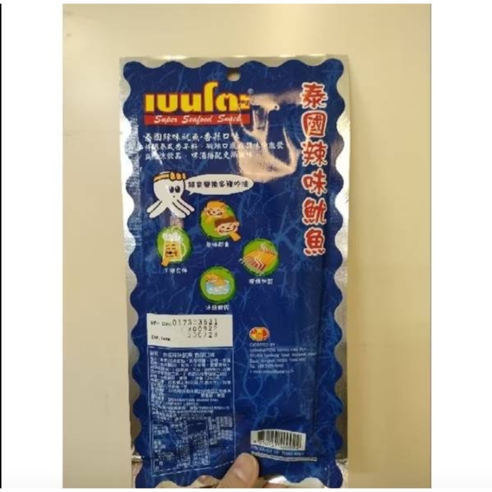 泰國辣味魷魚片-細節圖5