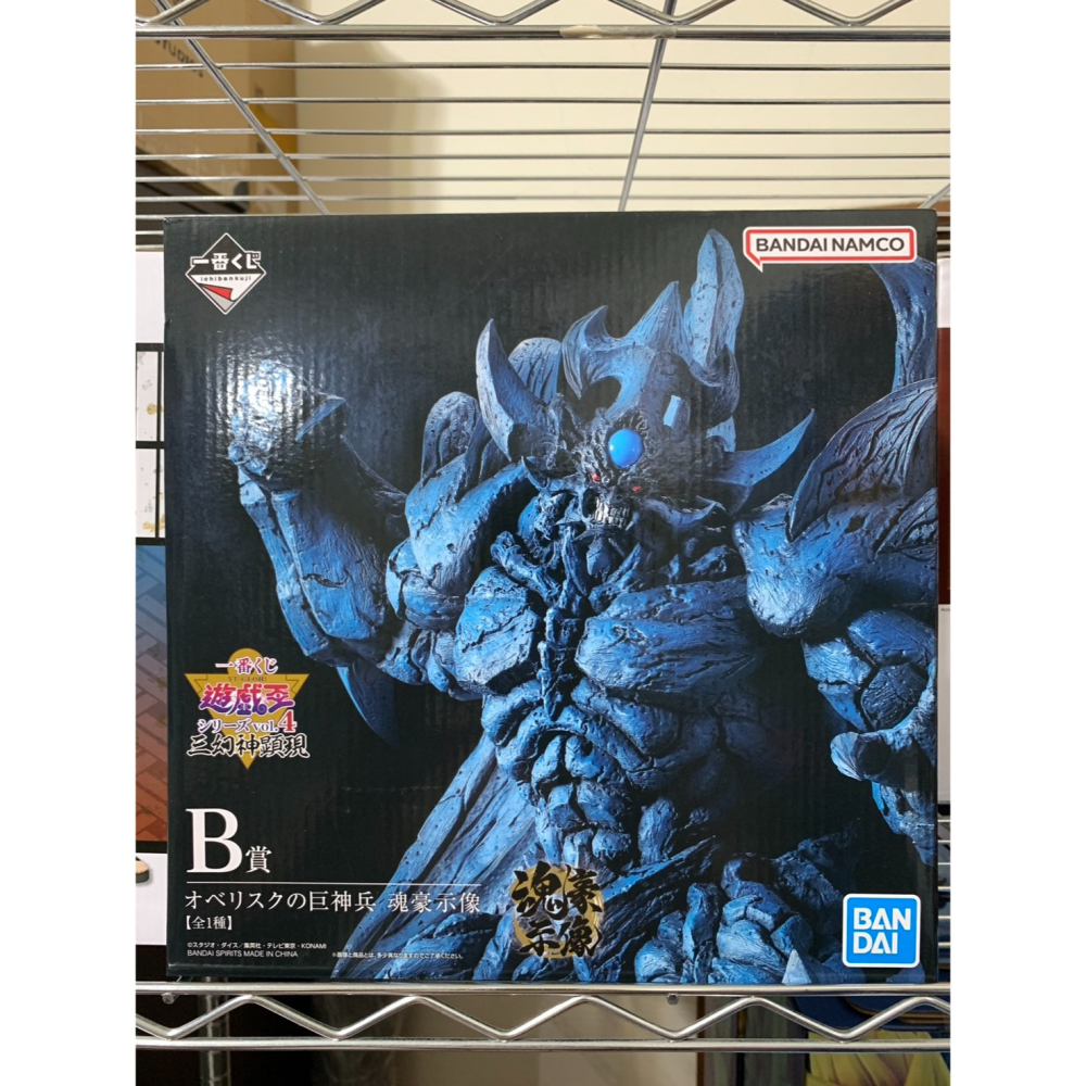 大宇玩具】 全新現貨日版一番賞遊戲王三幻神顯現歐貝利斯克的巨神兵巨