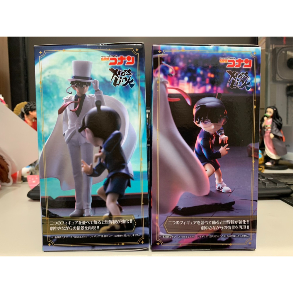 【大宇玩具】全新 現貨 代理版 SEGA 名探偵柯南 Xross Link 怪盜 基德 柯南 合售 公仔 工藤 新一-細節圖3