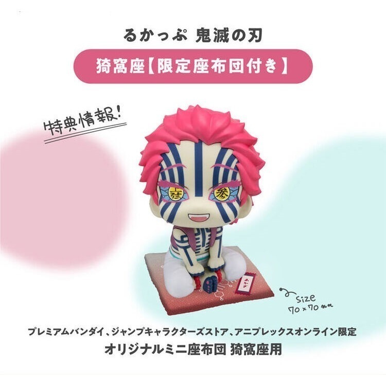 【大宇玩具】 客訂商品下單處-規格圖1