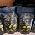 客萊多 ※  現貨秒出 疲老闆 獨家配方 水煮瓜子  瓜子 嘴饞 200g-規格圖2