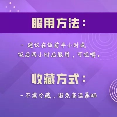 德國技術 馬來西亞 3150 藍莓 益生菌 便秘 排便 順暢-細節圖7