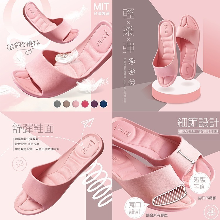 台灣製MONZU環保四季室內拖鞋 居家拖鞋  一體成形 防水 拖鞋 吸震止滑 彈力 止滑 防水 EVA 室內拖鞋 拖鞋-細節圖2