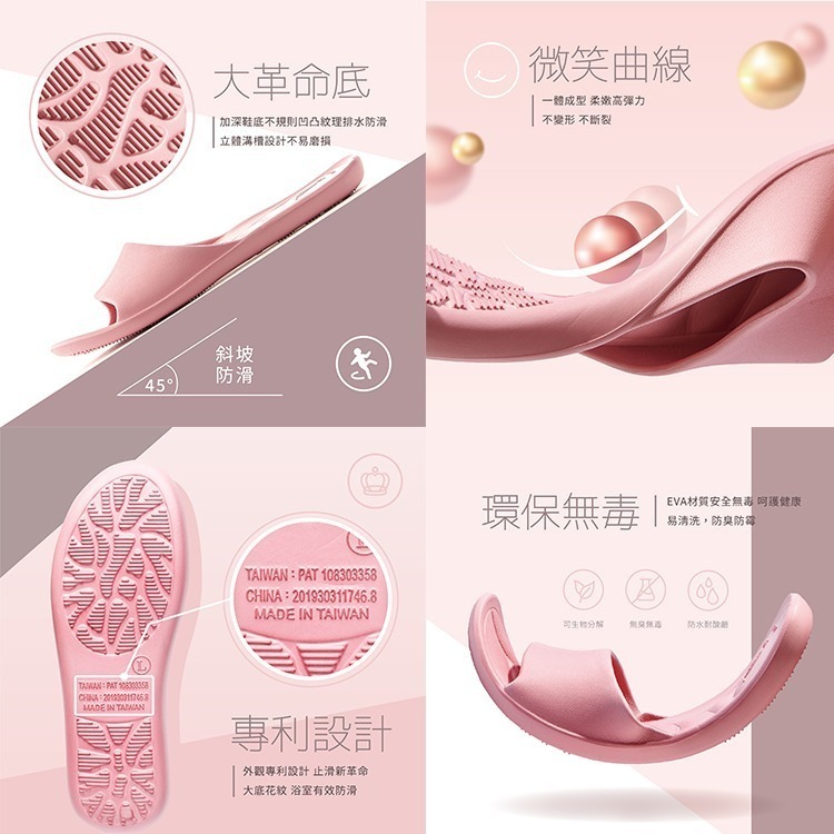 台灣製MONZU環保四季室內拖鞋 居家拖鞋  一體成形 防水 拖鞋 吸震止滑 彈力 止滑 防水 EVA 室內拖鞋 拖鞋-細節圖3